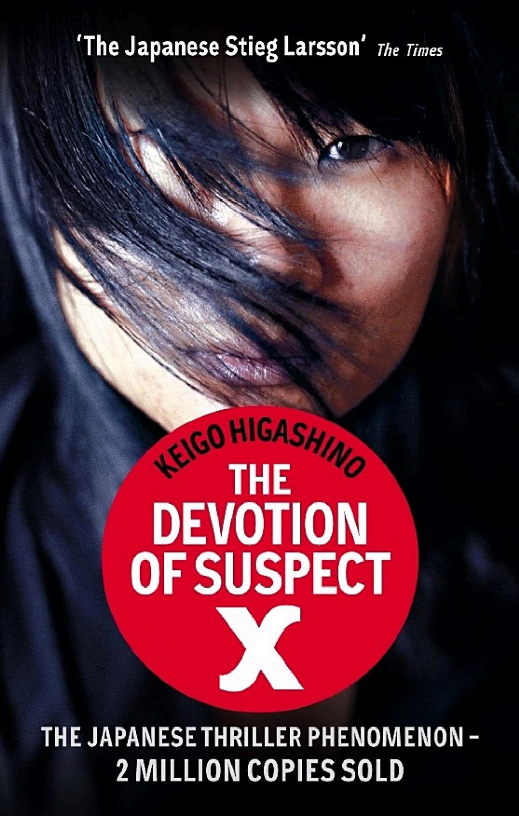 The Devotion Of Suspect X — Keigo Higashino