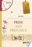 Pride and prejudice. Гордость и предубеждение — Джейн Остин