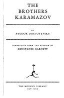 Братья Карамазовы — Фёдор Достоевский